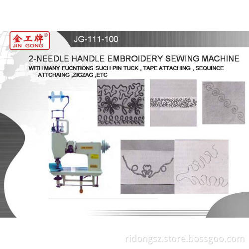 JINGONG JG-111-100 TWO NEEDLE HANDLE EMBRODIERY INDUSTRIAL SEWING MACHINE